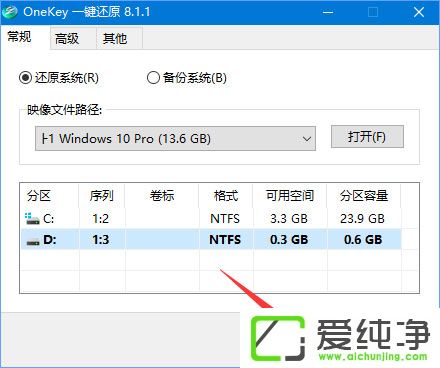 ylmf.gho��ʲô�ļ���W10ϵͳ��ΰ�װʹ��ylmf.gho�ļ���