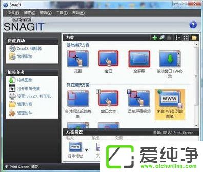 w7������ô��ͼ��