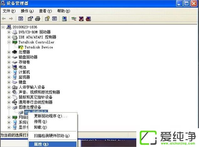 WindowsXP�ʼǱ�����ͷ���˵Ľ������
