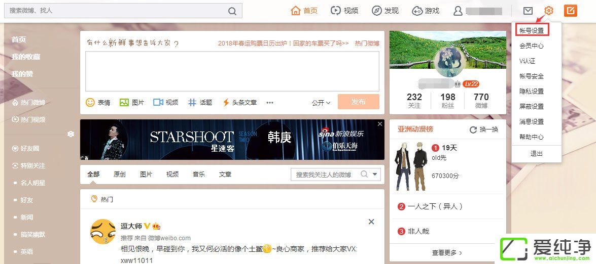 ����΢����ιر���Ƶ�Զ�������