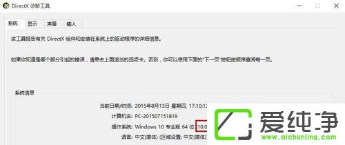 ��ô�鿴W10������汾����W10������鿴�汾�ŵķ���