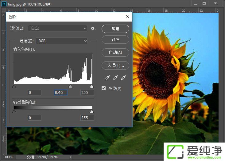 ɫ����ʲô��PS�е�ɫ��ͼ��ʲô������