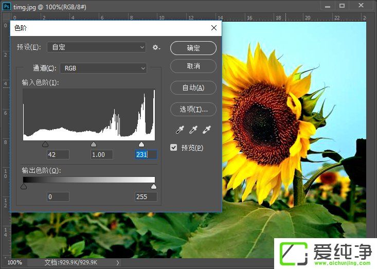 ɫ����ʲô��PS�е�ɫ��ͼ��ʲô���ã�