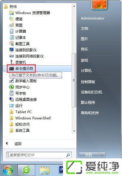 w7ϵͳApache����ʧ�ܵĽ������