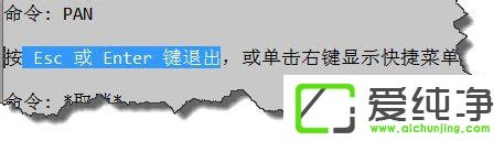 Win7系统下CAD鼠标中键不能平移的解决方案