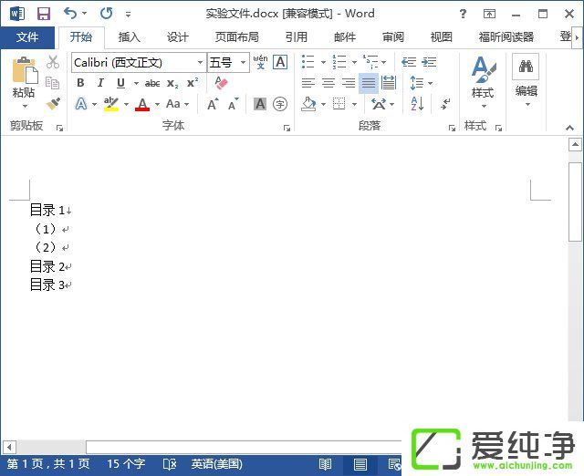 WPS��ô�Զ�����Ŀ¼��WPS�Զ�����Ŀ¼�ķ���