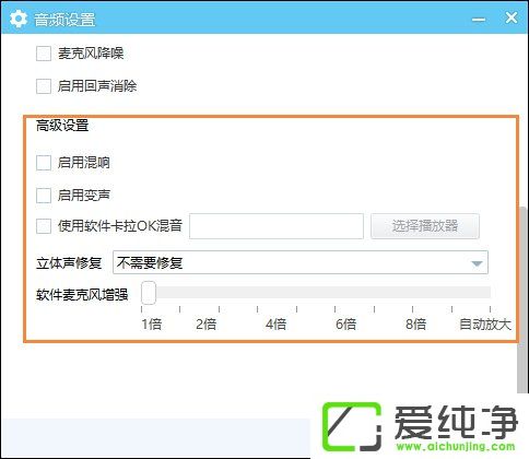 YY����ʱ��˷���������ε�����YY��˷���ôȥ�������ķ���