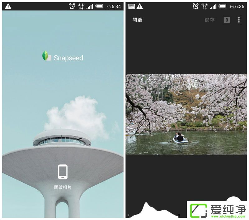 Snapseed²»µÃ²»ÖªµÄÆß´óÌØÉ«¹¦ÄÜ