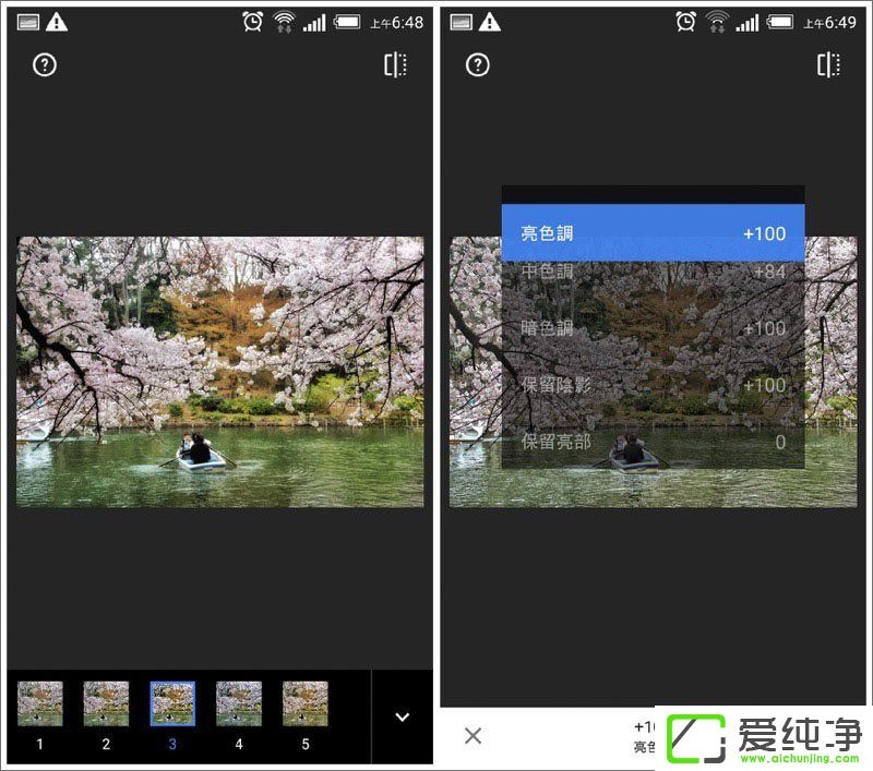 Snapseed²»µÃ²»ÖªµÄÆß´óÌØÉ«¹¦ÄÜ