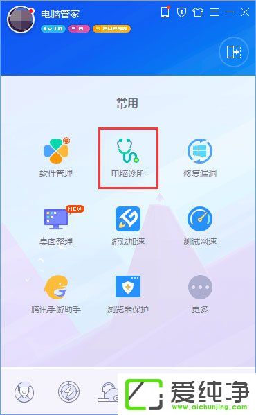 W10����QQ����ϵ�����/�ռ�򲻿���ô�����