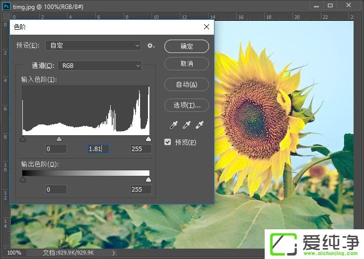 ɫ����ʲô��PS�е�ɫ��ͼ��ʲô������