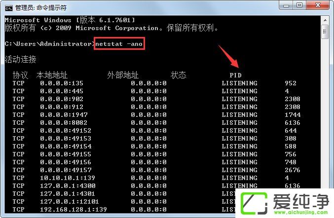 w7ϵͳApache����ʧ�ܵĽ������