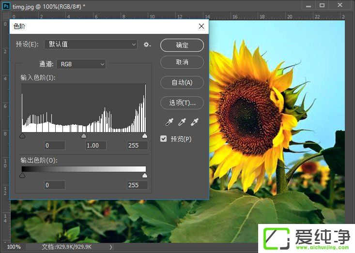 ɫ����ʲô��PS�е�ɫ��ͼ��ʲô���ã�