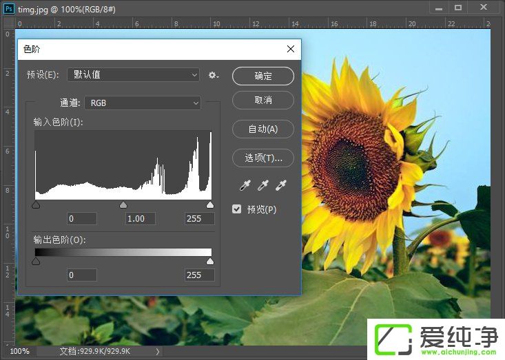 ɫ����ʲô��PS�е�ɫ��ͼ��ʲô������