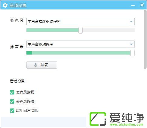 YY����ʱ��˷���������ε�����YY��˷���ôȥ�������ķ���