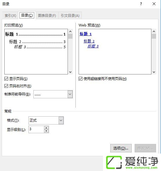 WPS��ô�Զ�����Ŀ¼��WPS�Զ�����Ŀ¼�ķ���