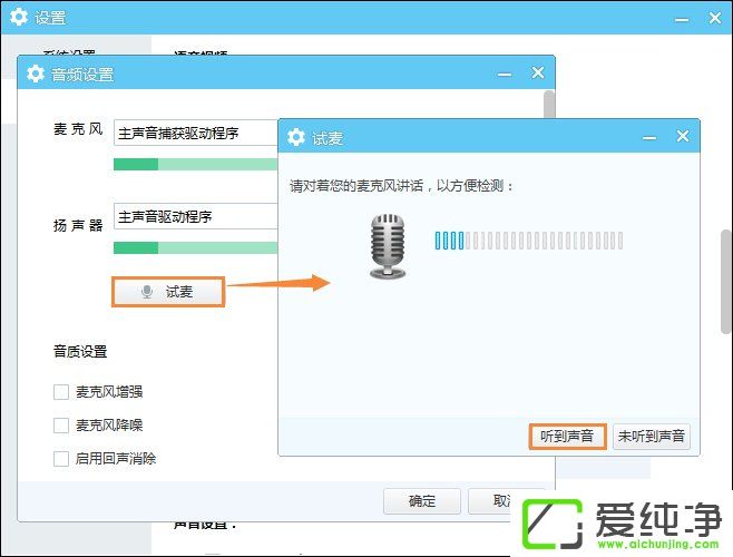 YY����ʱ��˷���������ε��ԣ�YY��˷���ôȥ�������ķ���