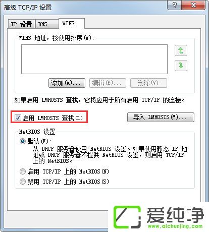 w7ϵͳApache����ʧ�ܵĽ������