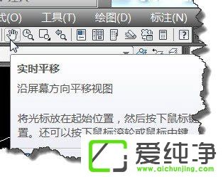 Win7系统下CAD鼠标中键不能平移的解决方案