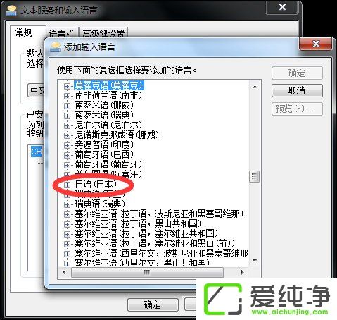 w7ϵͳ��ô�����������뷨����ô�������������