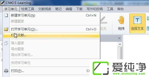 w7ϵͳnh�ļ���ʲô����