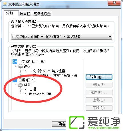 w7ϵͳ��ô�����������뷨����ô�������������