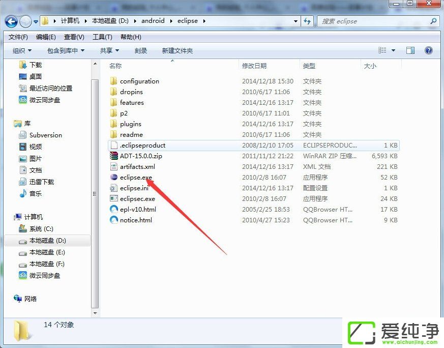 eclipse��ô������eclipse�����̳�