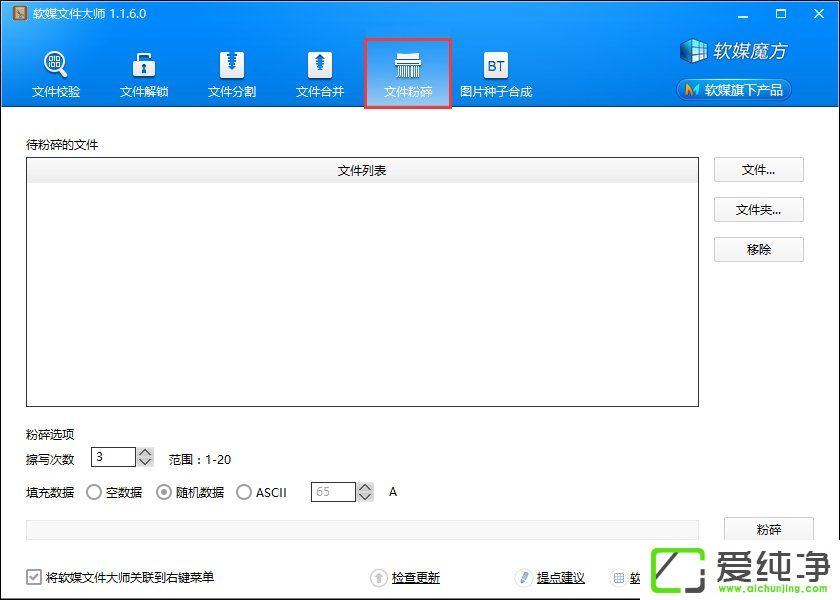 ��η����ļ���ʹ����ýħ��ǿ�з����ļ��ķ���