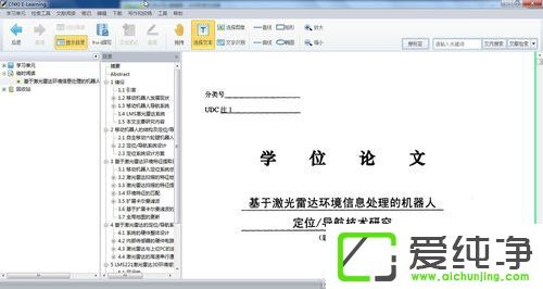 w7ϵͳnh�ļ���ʲô����