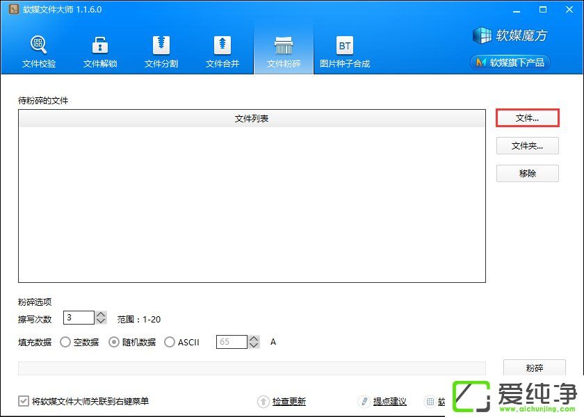 ��η����ļ���ʹ����ýħ��ǿ�з����ļ��ķ���