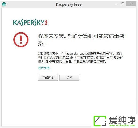 ����˹����װʧ����ô��������˹����װ�����ԭ��ͽ������
