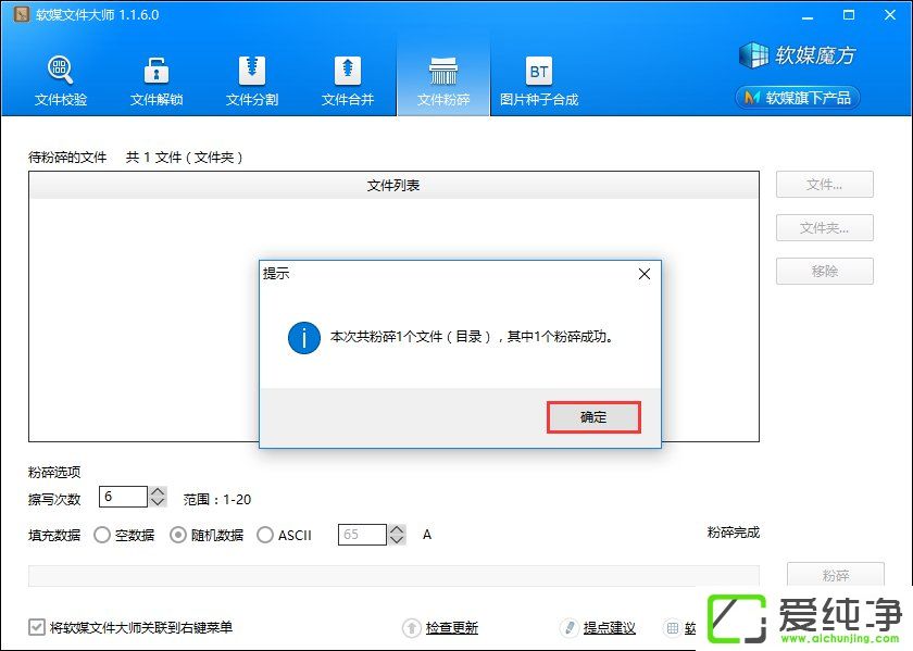��η����ļ���ʹ����ýħ��ǿ�з����ļ��ķ���