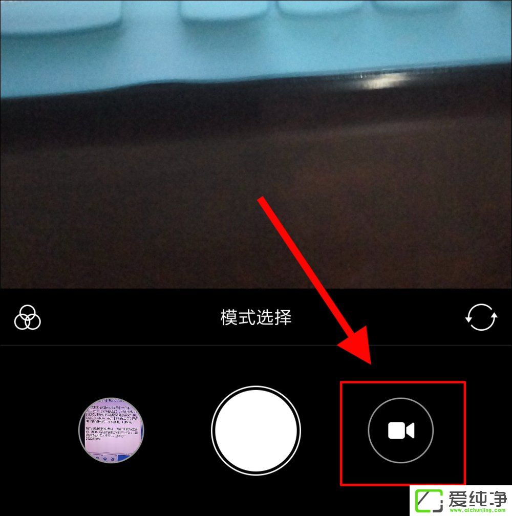 ������ô������Ƶ������¼��ʱ����Ƶ��ѧ