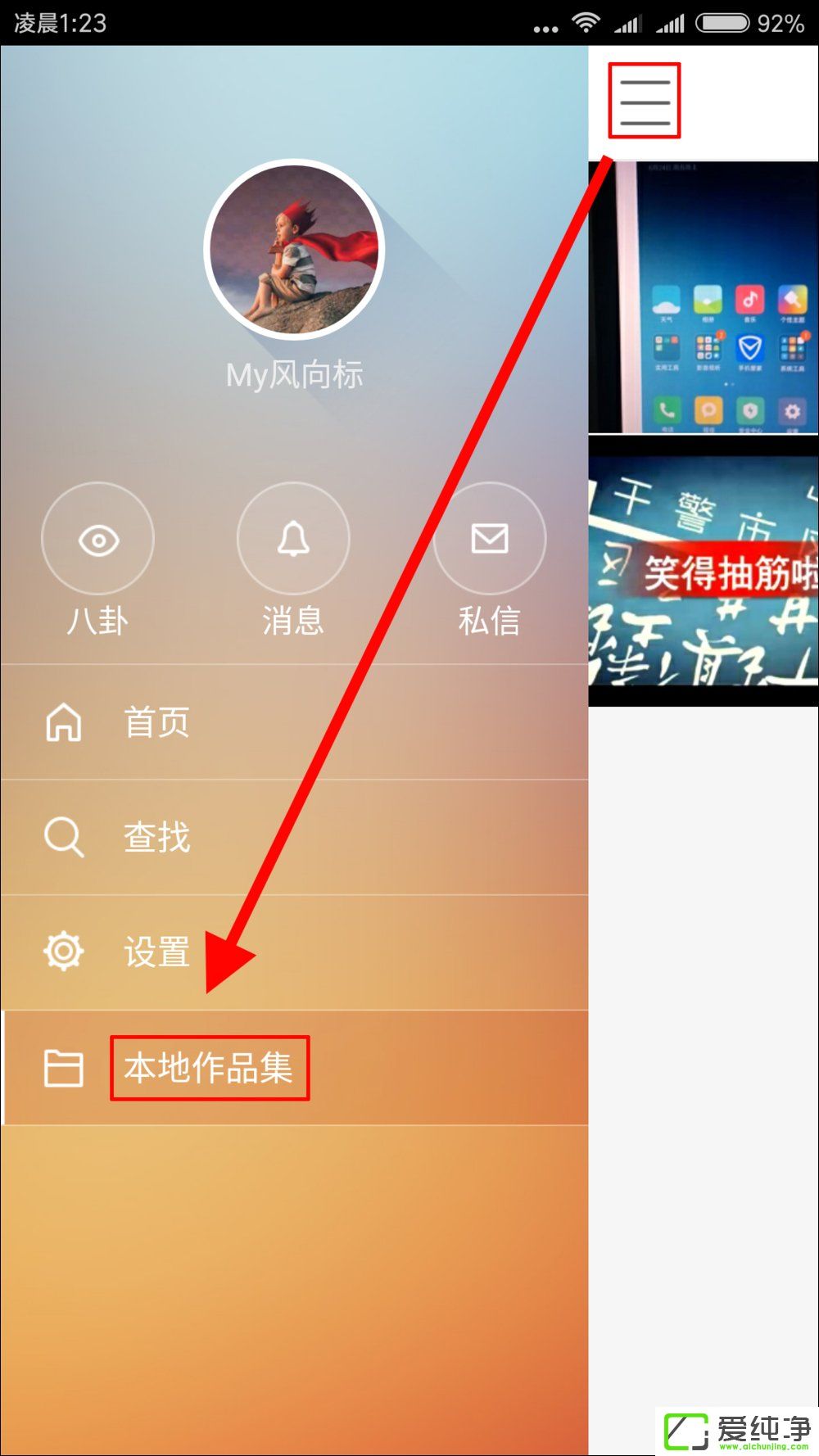 ������ô������Ƶ������¼��ʱ����Ƶ��ѧ