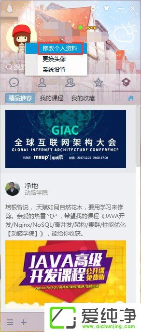 Win7ϵͳ��qq���Ͽ���ô�����Զ��屳��