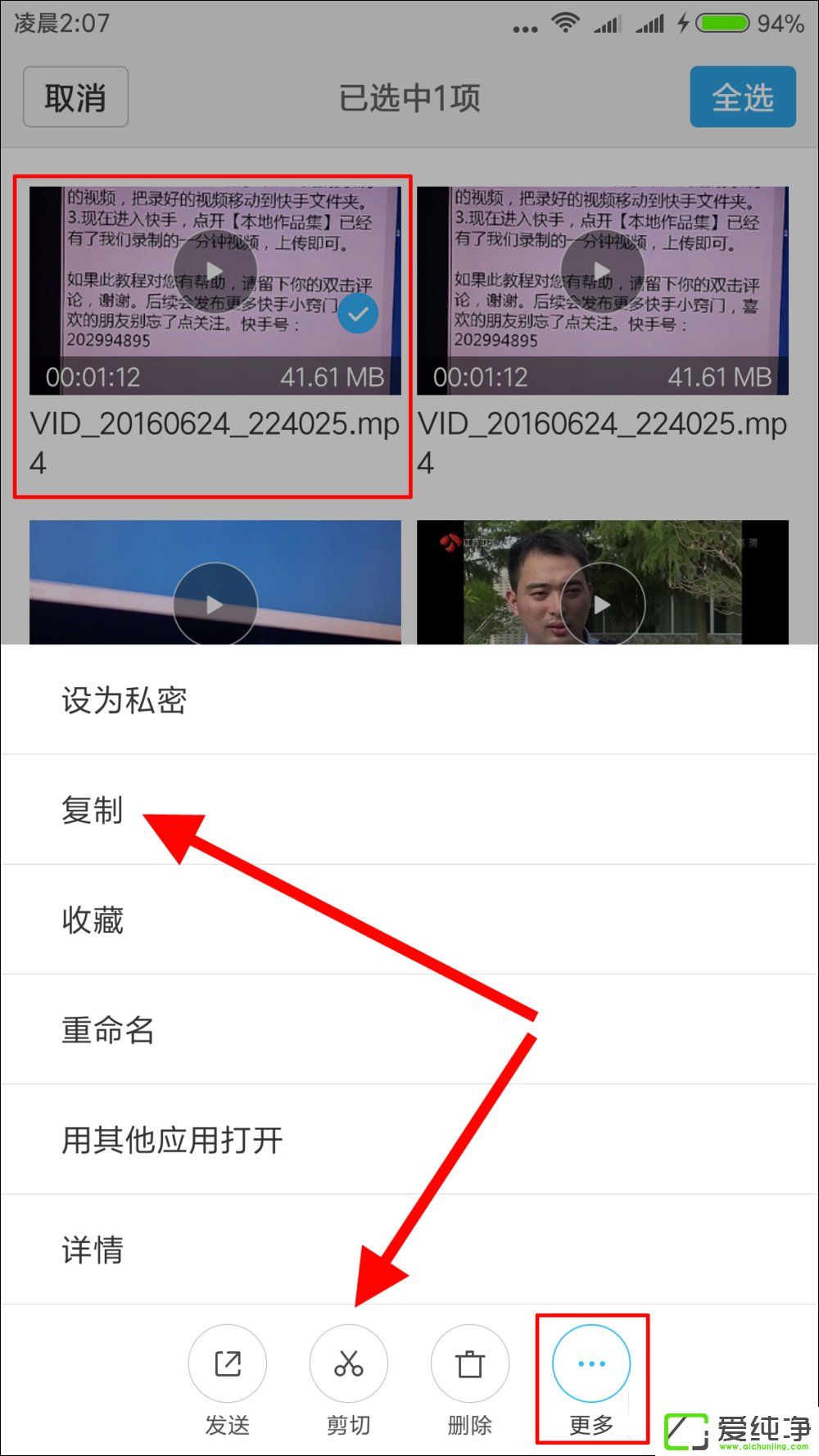 ������ô������Ƶ������¼��ʱ����Ƶ��ѧ