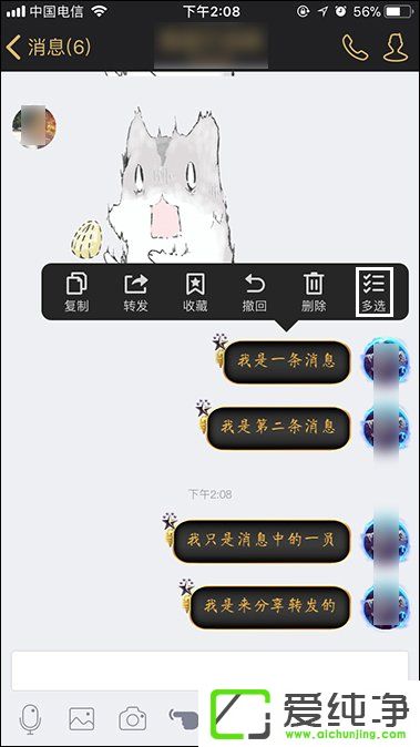 QQ�����¼��ôת�����ֻ�QQ���������¼�ķ���