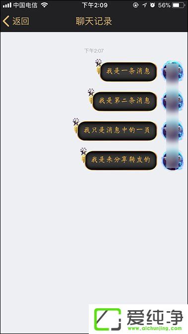 QQ�����¼��ôת�����ֻ�QQ���������¼�ķ���