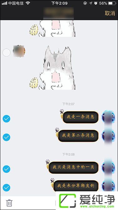 QQ�����¼��ôת�����ֻ�QQ���������¼�ķ���