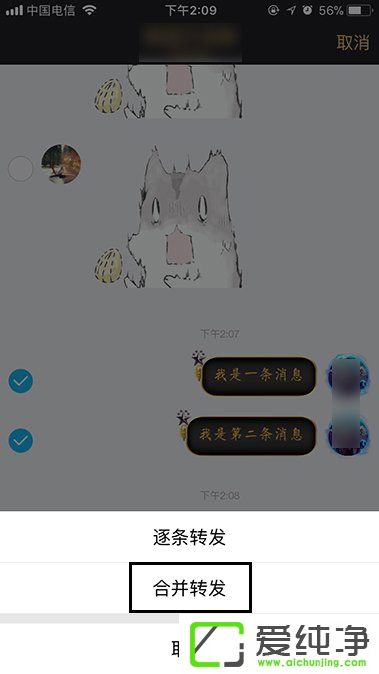 QQ�����¼��ôת�����ֻ�QQ���������¼�ķ���