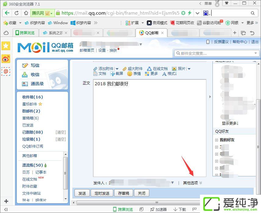 QQ������η��ͼ����ʼ���QQ�ʼ���μ��ܷ�����