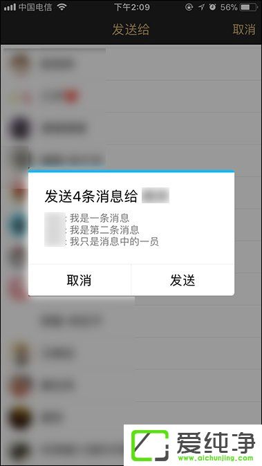 QQ�����¼��ôת�����ֻ�QQ���������¼�ķ���