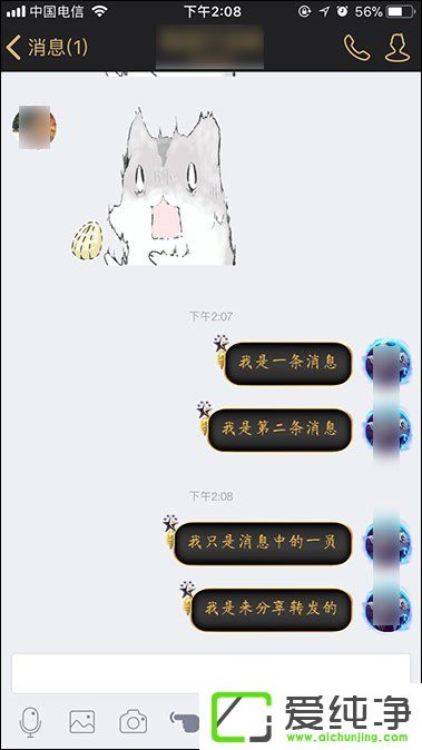 QQ�����¼��ôת�����ֻ�QQ���������¼�ķ���