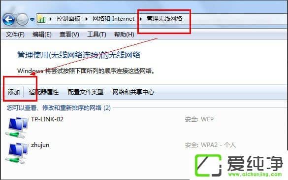 w7��������ô�ѵ��Ա������·������