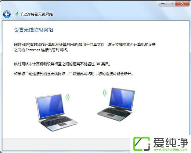 w7��������ô�ѵ��Ա������·������