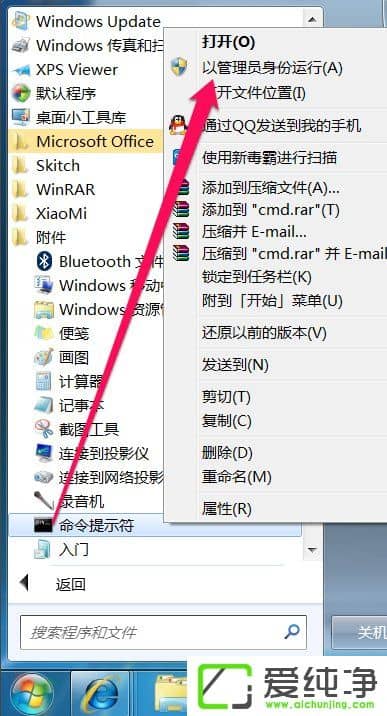 w7���������߹�����ô�رգ�