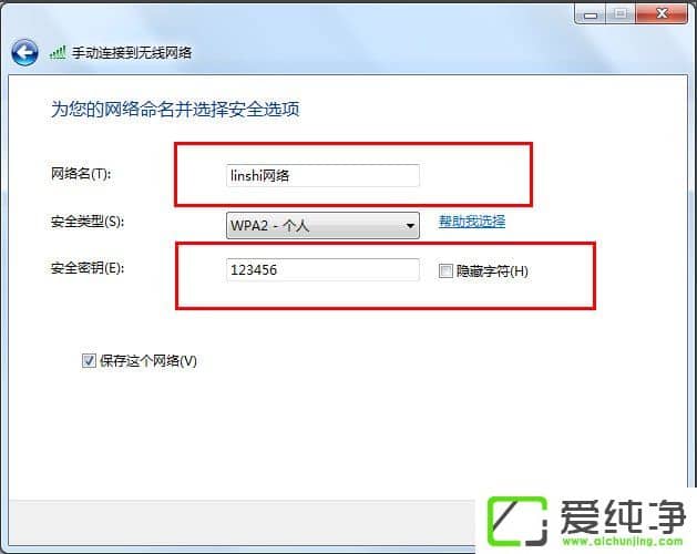 w7��������ô�ѵ��Ա������·������