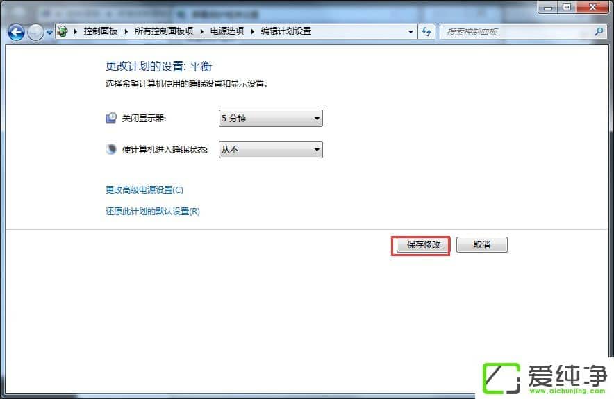 w7���������߹�����ô�رգ�
