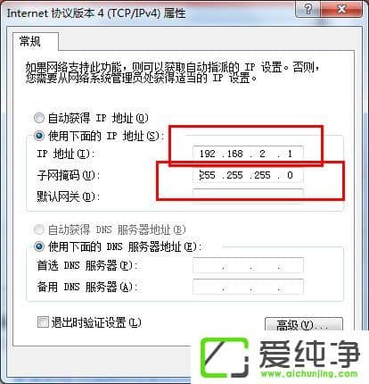 w7��������ô�ѵ��Ա������·������