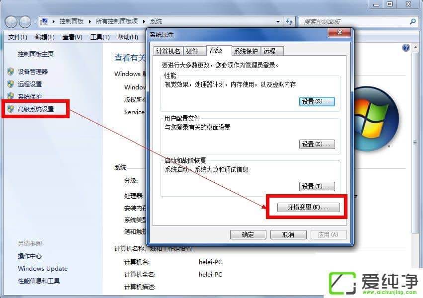 w7����������ipconfig��ʾ�����ڲ�������ô����